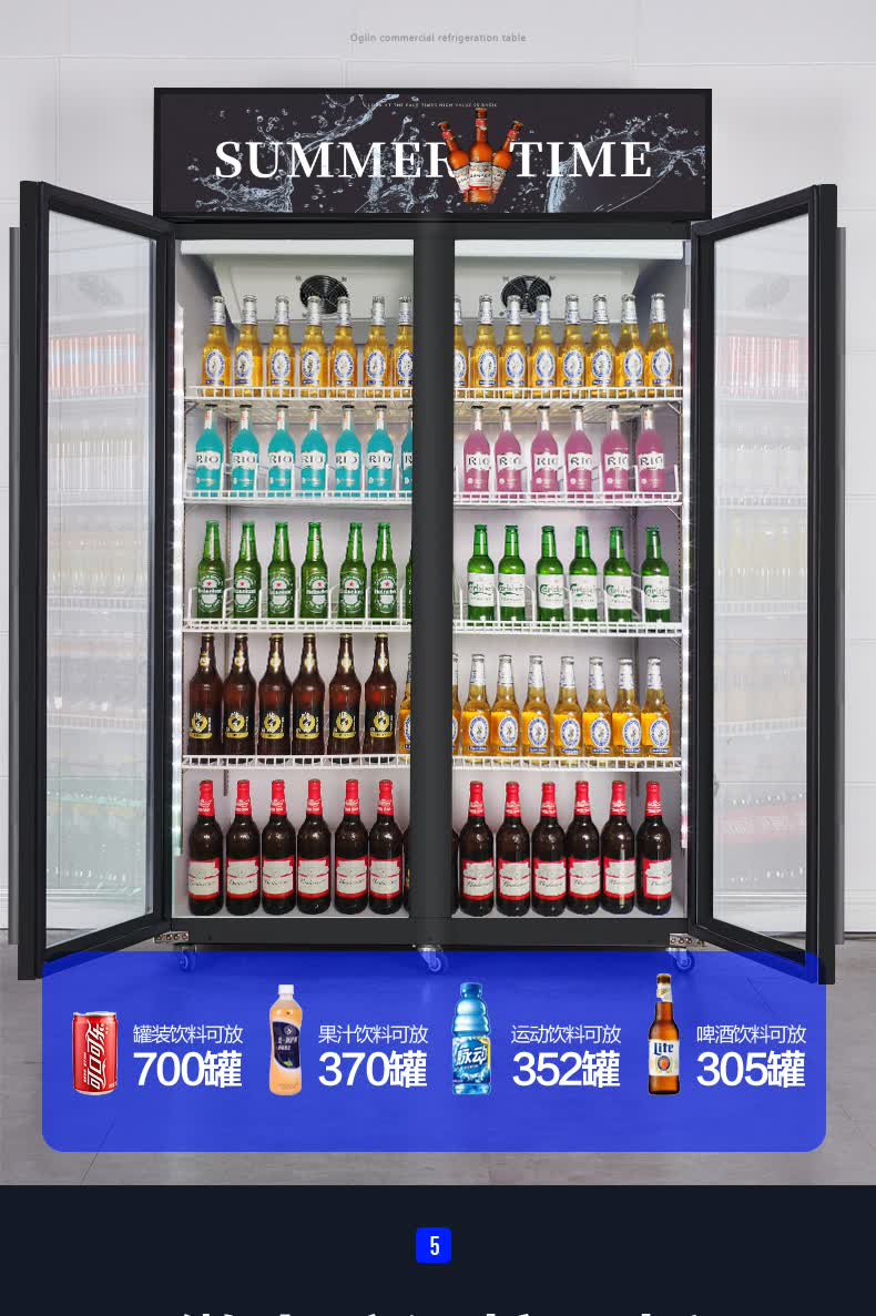 展示柜风冷保鲜市玻璃门冰箱单门立式啤酒柜838l上机组双门风冷展示柜