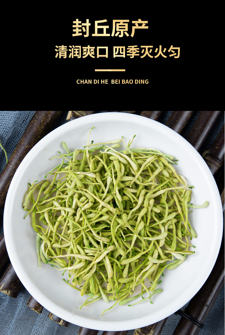 菊花金银花胎菊决明子枸杞牛蒡根莲子心竹叶甘草玫瑰等多种组合可选装