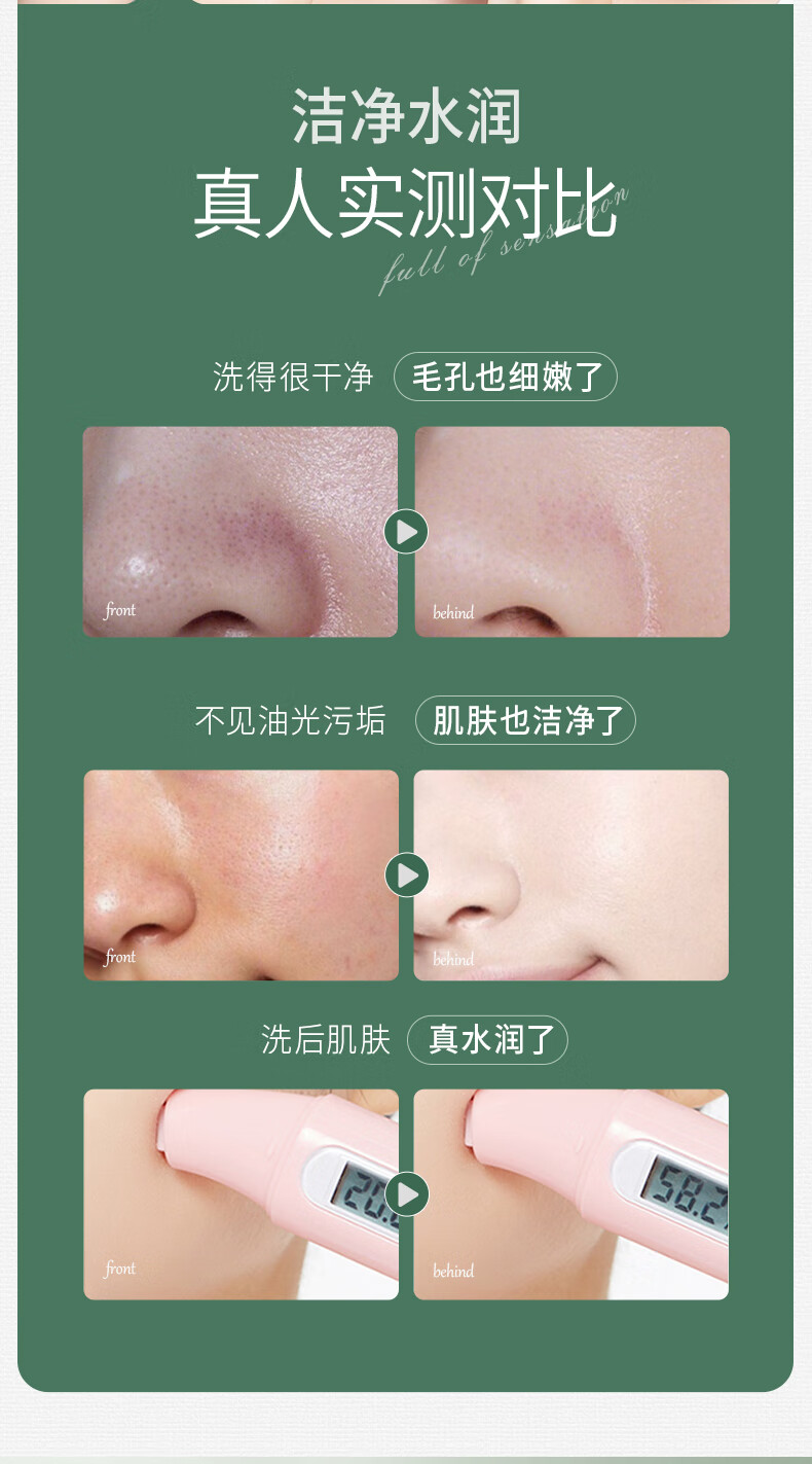 CINBI叶绿素氨基酸洗面奶清洁黑头毛孔油痘老废角质洁面泥男女学生党 氨基酸洗面奶 100g 【实惠装】2瓶