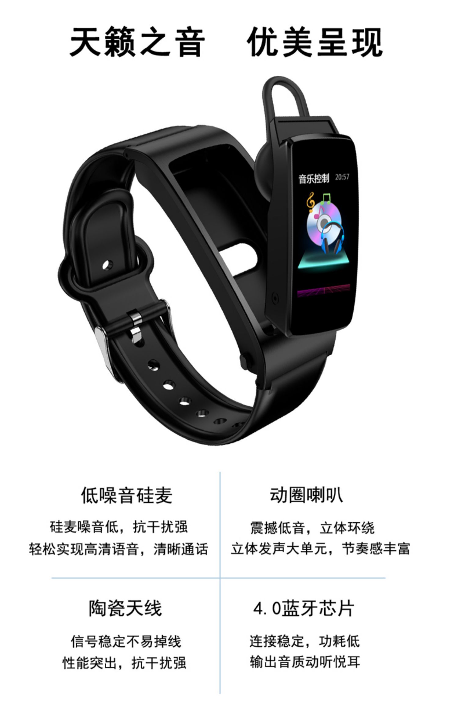 手腕表怎么毗连
办
机<span class=