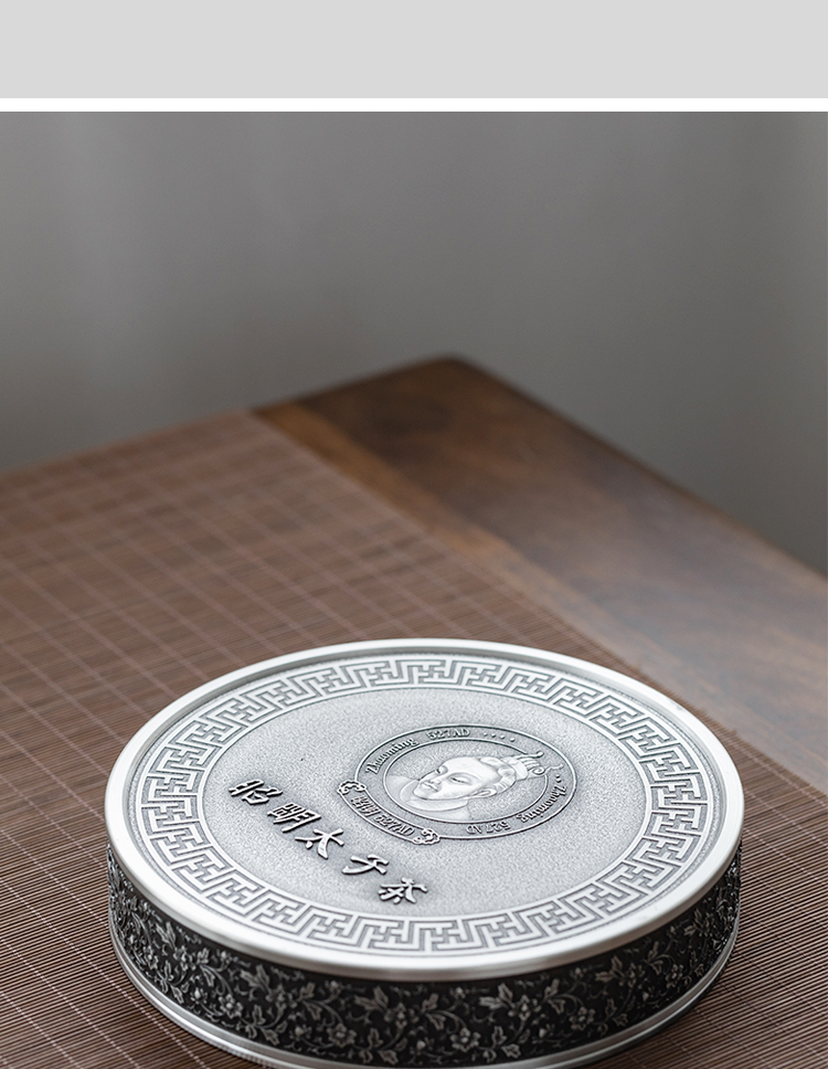 锡罐茶叶罐锡茶罐存装茶叶罐家用大号一斤普洱饼茶盒昭明太子茶sn3694