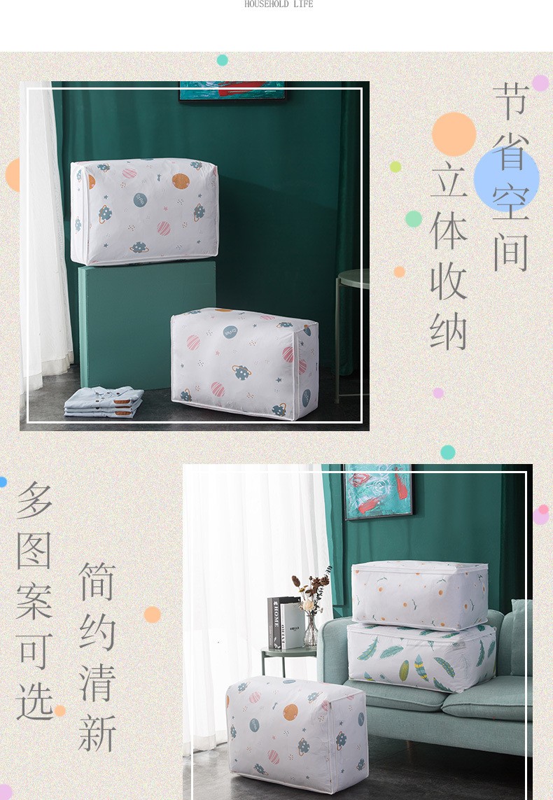 38304-岚牧 卡通印花衣物整理袋 被子收纳袋家用防尘棉被收纳袋 环保PEVA衣服被子收纳袋 【花色随机】 防尘防潮-2个装【花色随机】-详情图