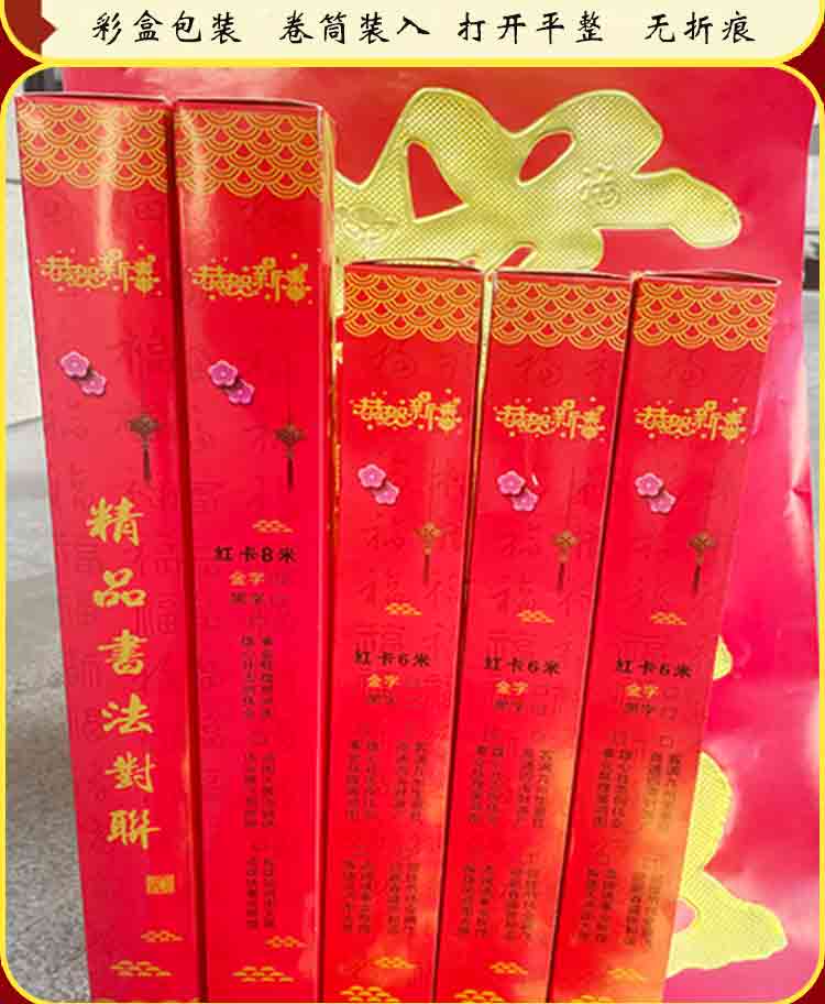 工厂大门对联企业对联29米加长加大加宽春联单位工厂大门对厂房厂区