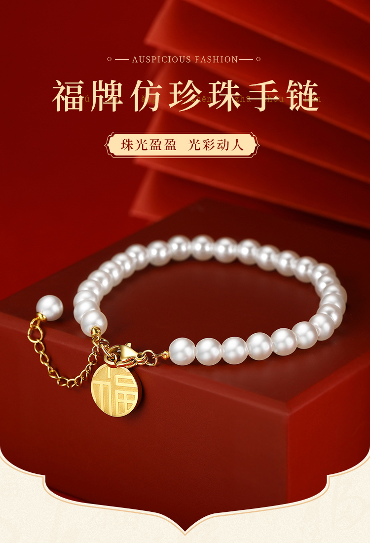 简弗福牌珍珠手链女生轻奢ins小众设计精致2021年新款闺蜜生日礼物福