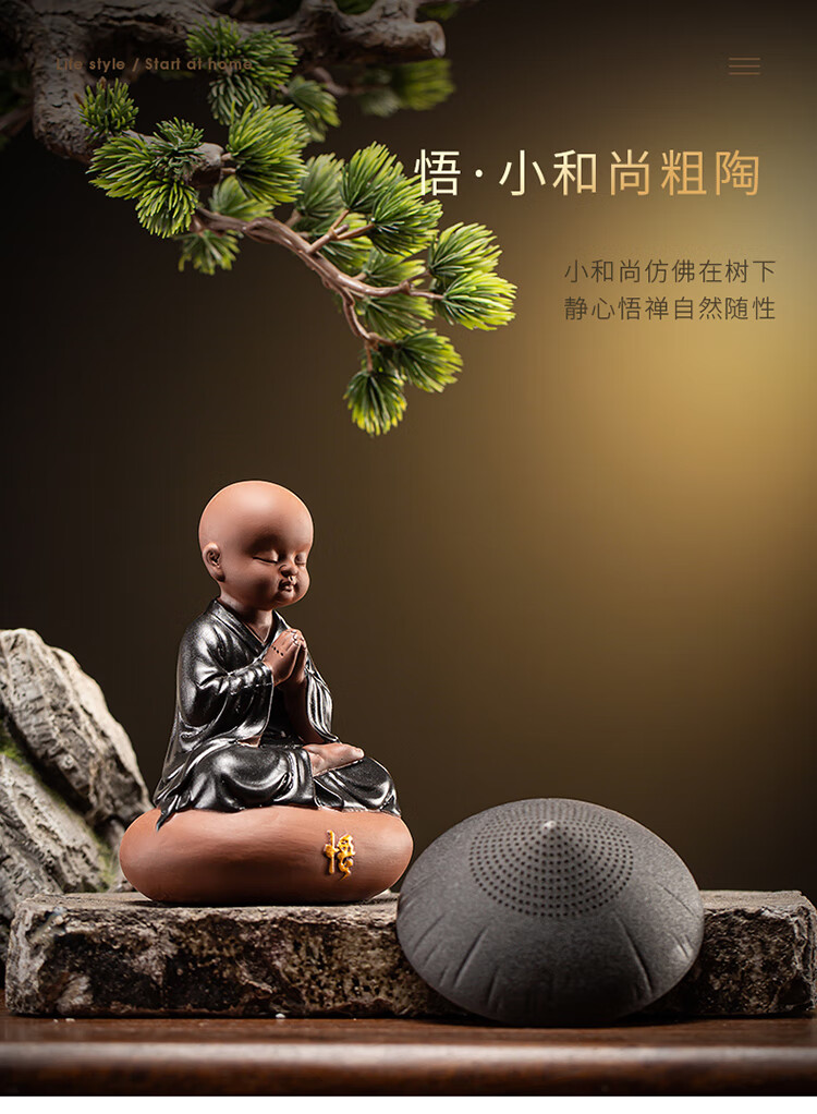 默然诺尔 创意两用小和尚紫砂茶宠摆件个性茶具茶过滤精品茶台茶玩