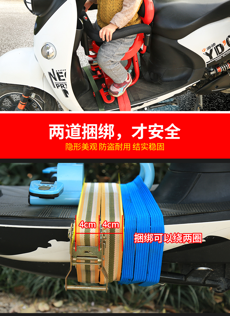 电动踏板车宝宝安全座椅儿童座椅电瓶车 弹簧款 皮绑带 捆绑器-珍珠白