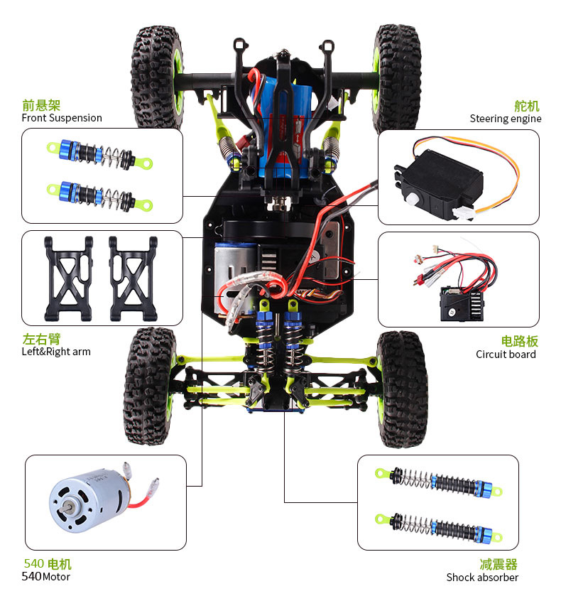 京选优品伟力遥控车四驱大脚高速漂移车112电动成人rc越野攀爬赛车