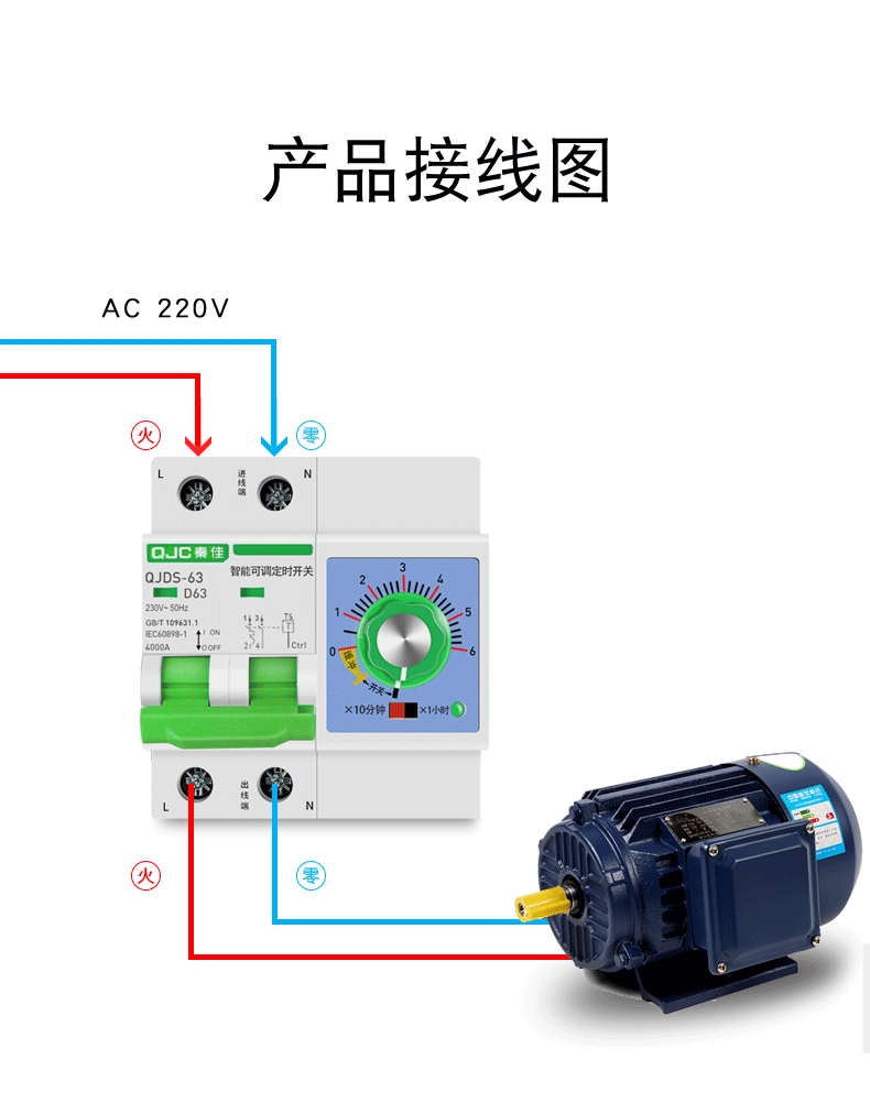 大功率定時器時控開關延時抽水泵機械斷路器自動斷電220v電壓63a定時