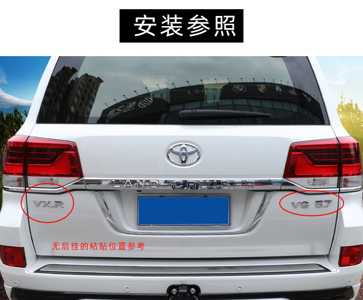 适用于丰田兰德酷路泽车标改装陆巡v8vxr57尾门英文字母数字排量后标