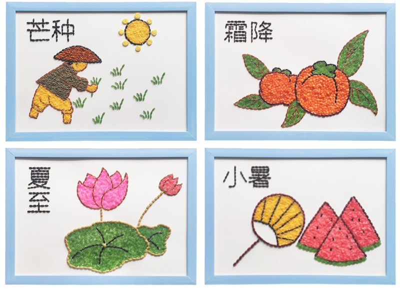 二十四节气农历五谷杂粮豆种子diy贴画亲子活动幼儿园手工材料包品质