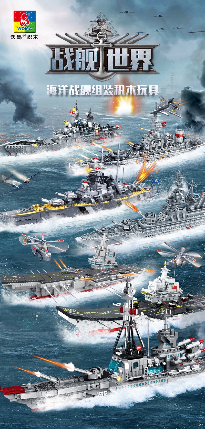 乐高lego战列舰积木海军055驱逐舰玩具导弹护卫舰核潜艇航母拼装模型