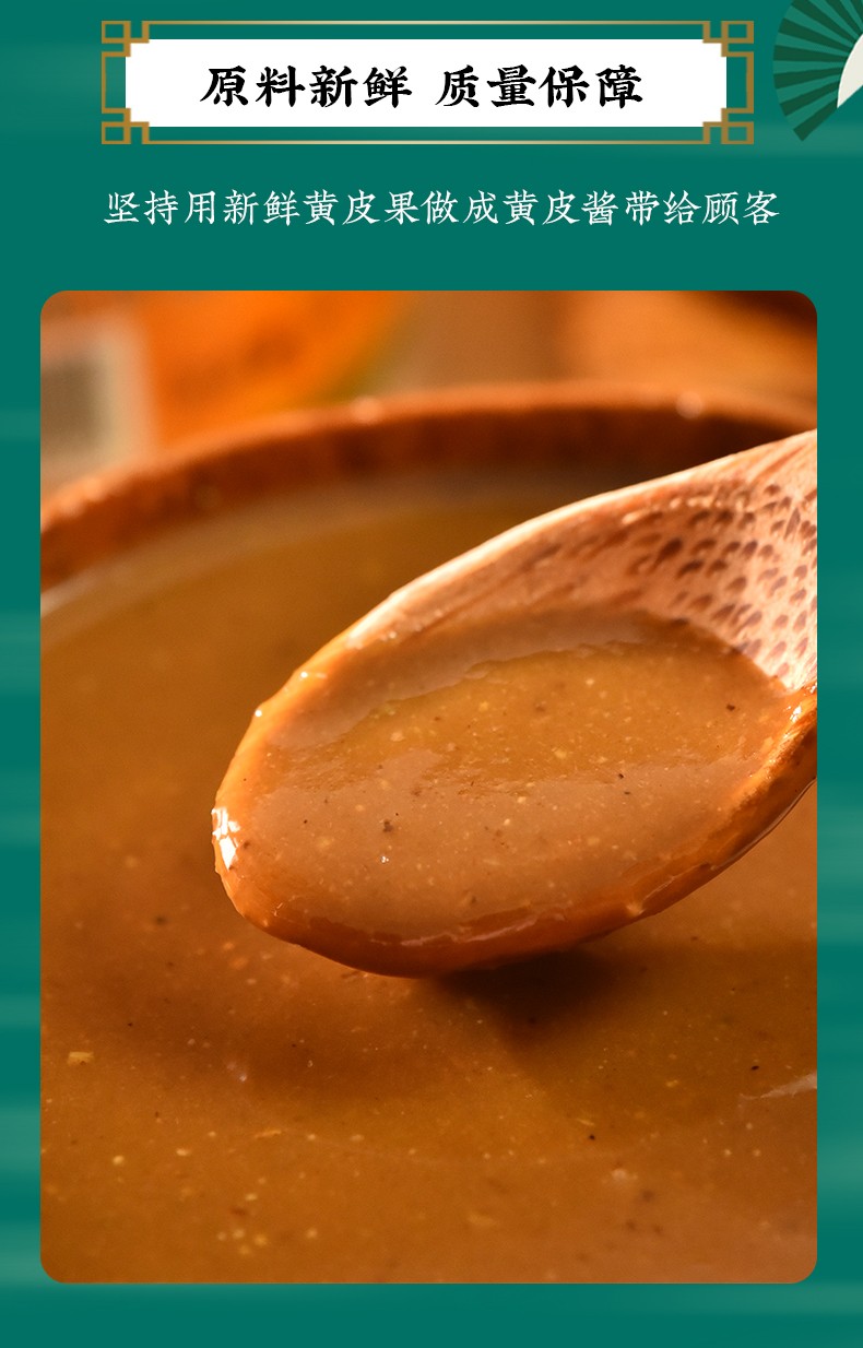 双合 黄皮酱500g*2瓶 广西特产 山黄皮酱水饺子蘸料肠粉酱汁卷筒粉