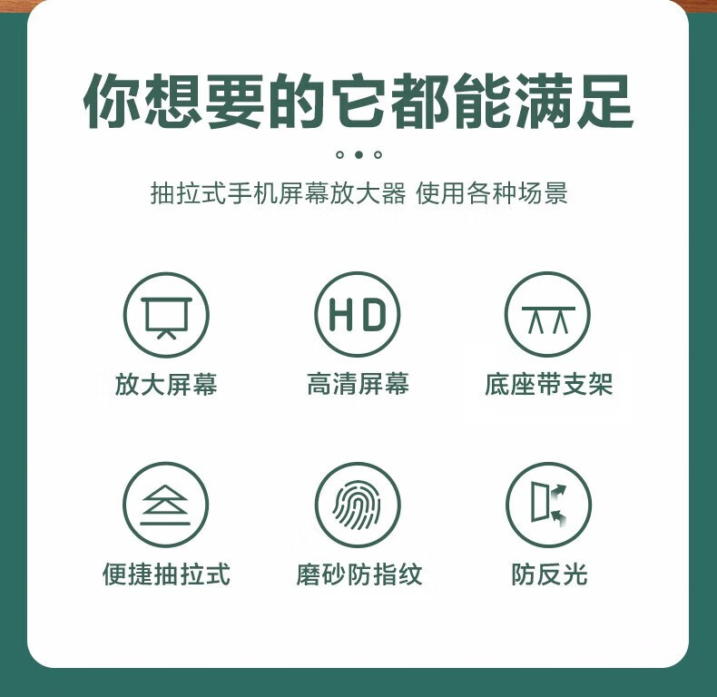 灰妮子手机屏幕放大数据线大屏高清超视投影放大折叠其他美妆工具