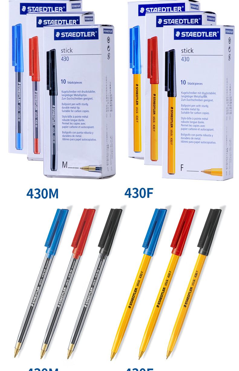德国staedtler施德楼圆珠笔430f原子笔学生办公用顺滑便携考试大容量