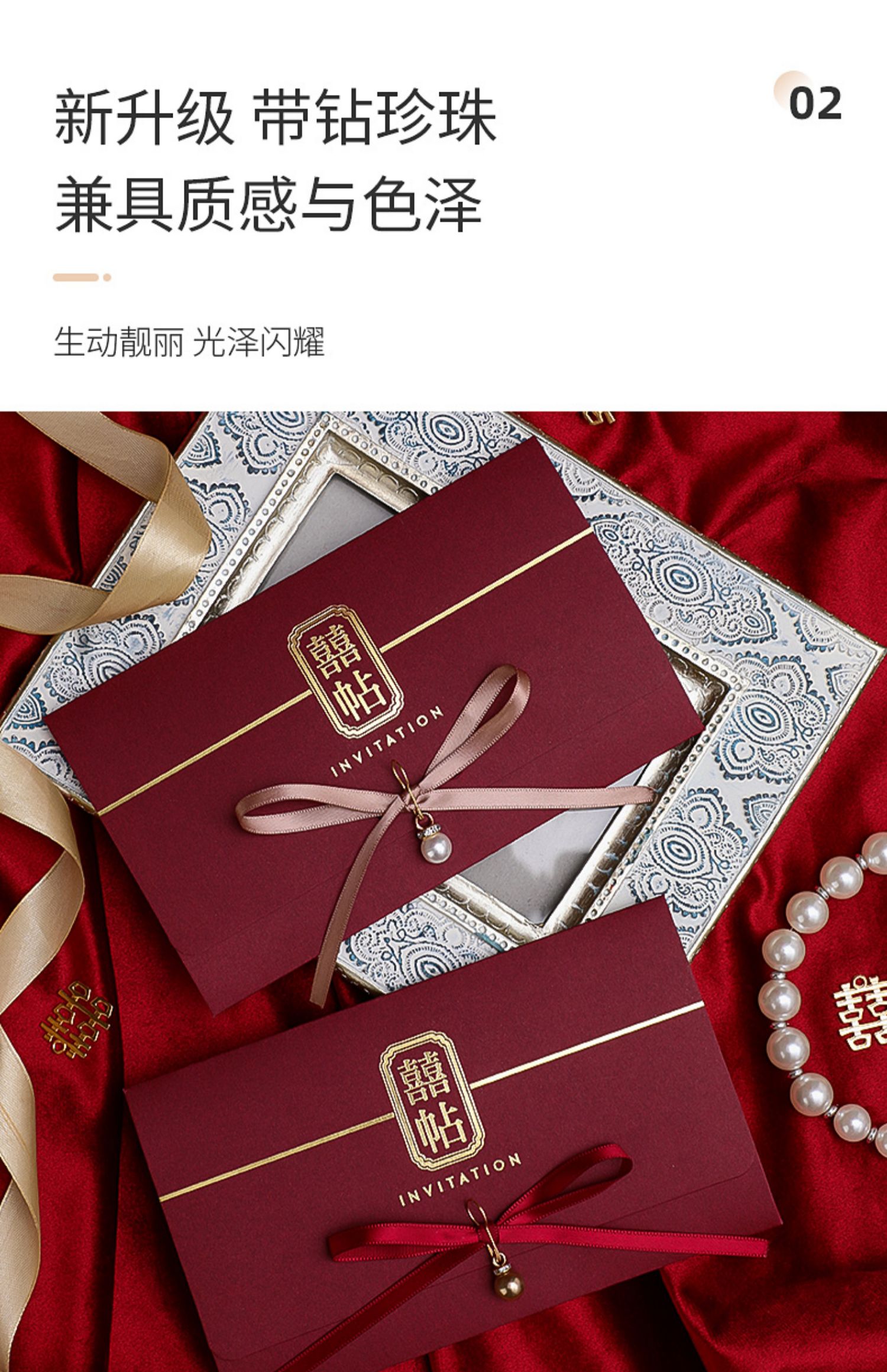 结婚庆请柬喜帖婚礼创意用品订婚书高级中婚宴邀请函请帖 喜帖_酒红