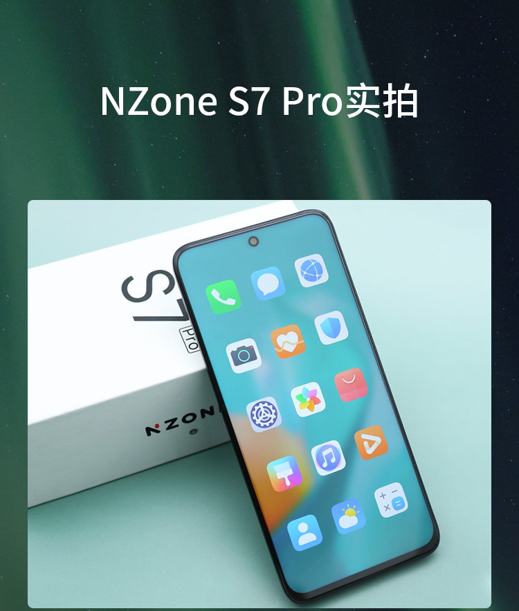 nzones7pro参数图片