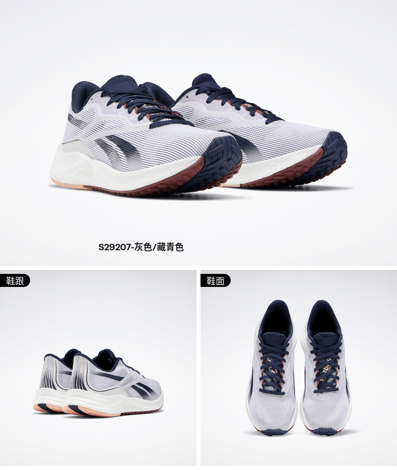 Reebok 慢跑鞋Floatride Energy 女鞋輕量透氣舒適避震路跑健身白藍S29207 | 慢跑鞋| Yahoo奇摩購物中心