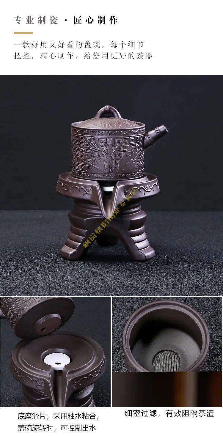 紫砂创意陶瓷茶具懒人半自动出水石墨旋转功夫茶杯家用事事如意自助