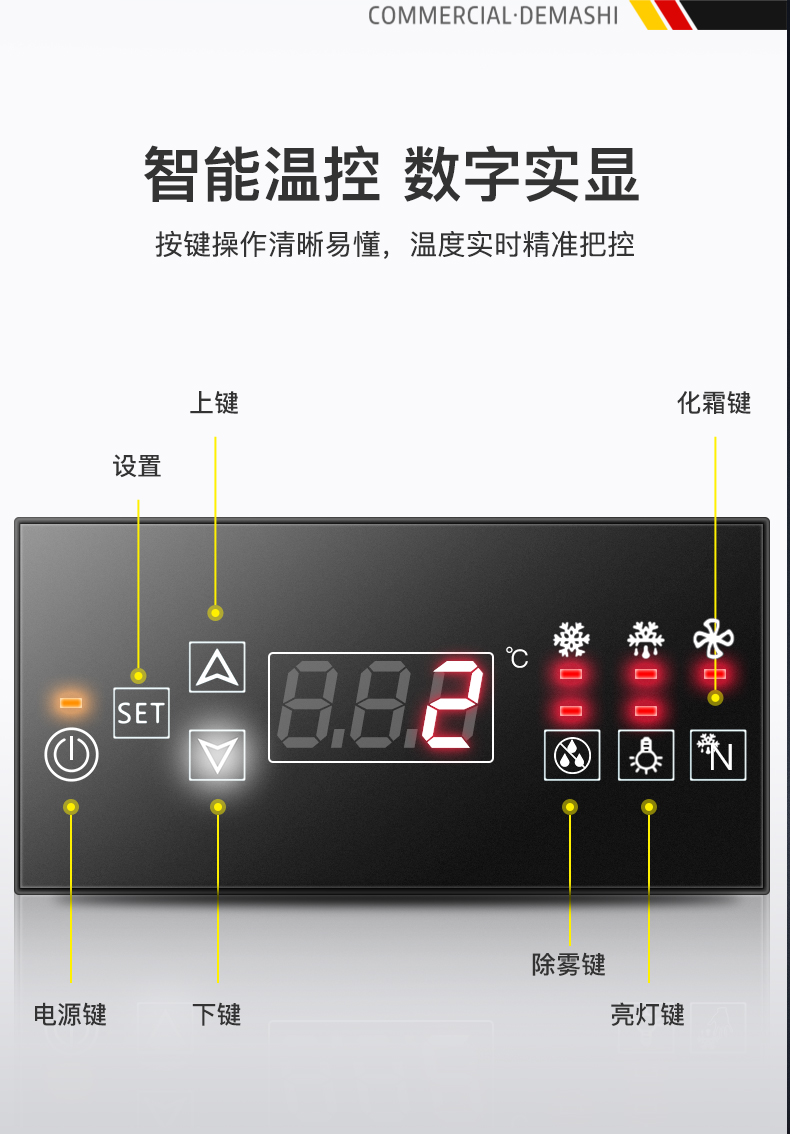 风冷德玛仕demashi展示柜冷藏立式冰柜商用冰箱风冷无霜保鲜柜双开门