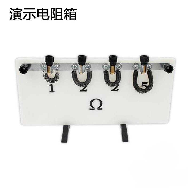 电阻箱099999欧姆01可调标准教学电阻箱变阻箱学生用教学用通用09999