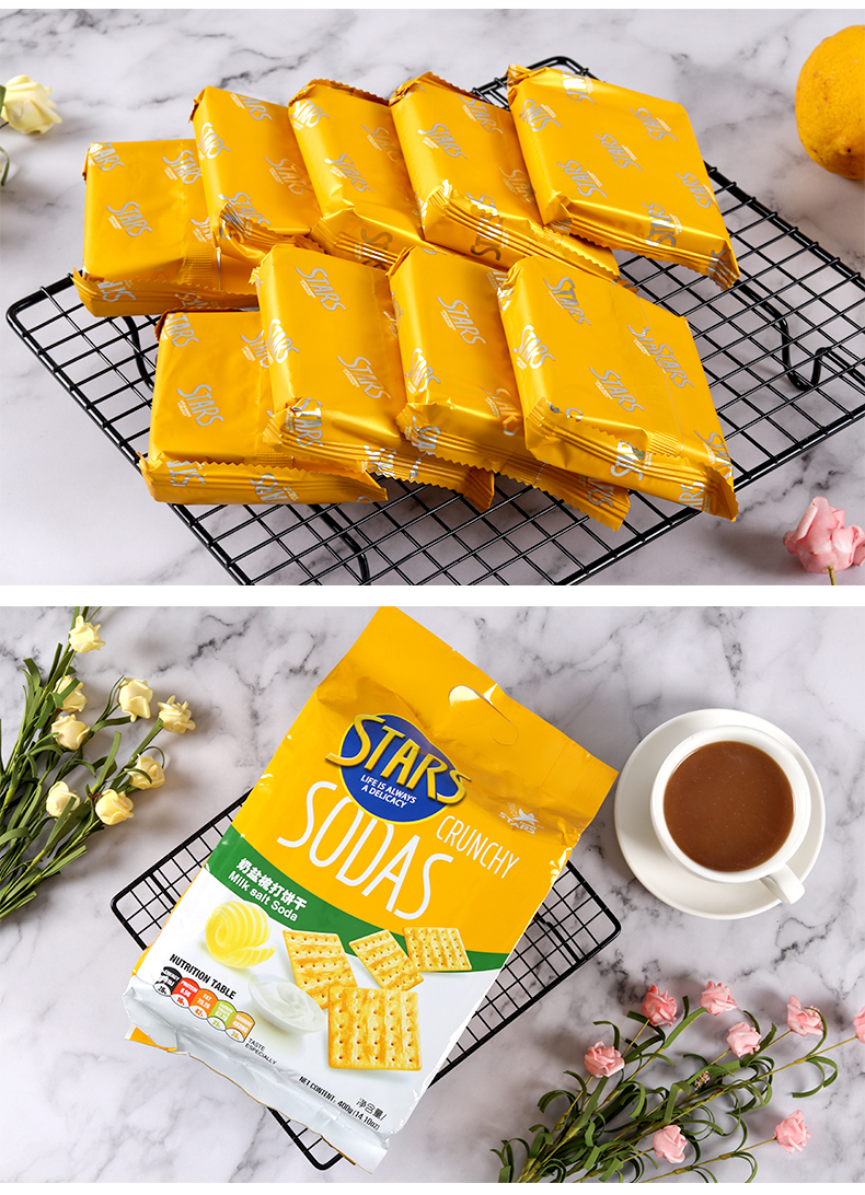 stars苏打饼干400gx3包咸蛋黄奶盐芝士木糖醇味低糖梳打零食 【5包