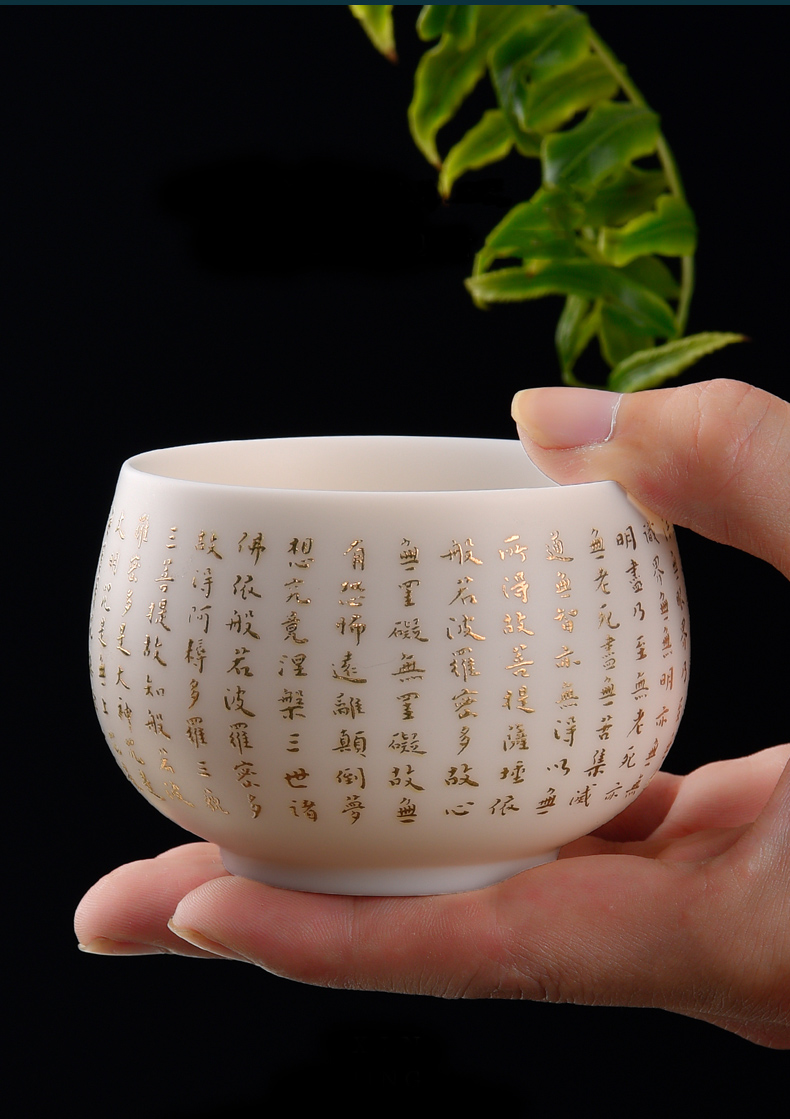 羊脂玉瓷白瓷心经水杯鎏金主人杯中式喝茶杯礼品弘一法师心经杯白金