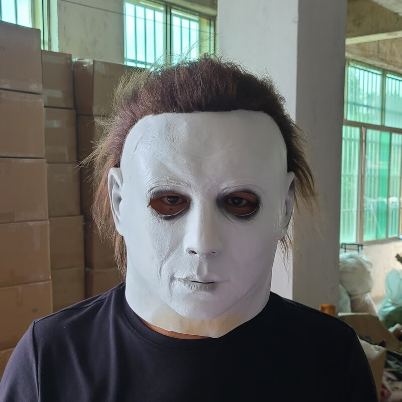 月光光心慌慌梅杰面具 万圣节cosplay麦克梅尔鬼乳胶头套恐怖面具