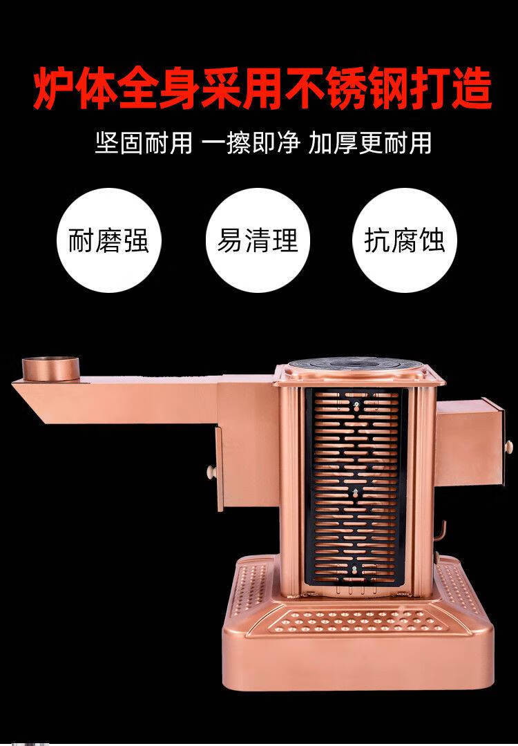 室内无烟取暖炉灶回风炉 1点2米玻璃平转盘圆桌单烧柴y【图片 价格