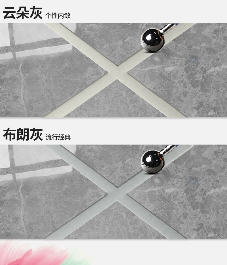 特工组美缝剂瓷砖地砖客厅厨房家用防水真瓷胶阳台双组份勾缝剂施工