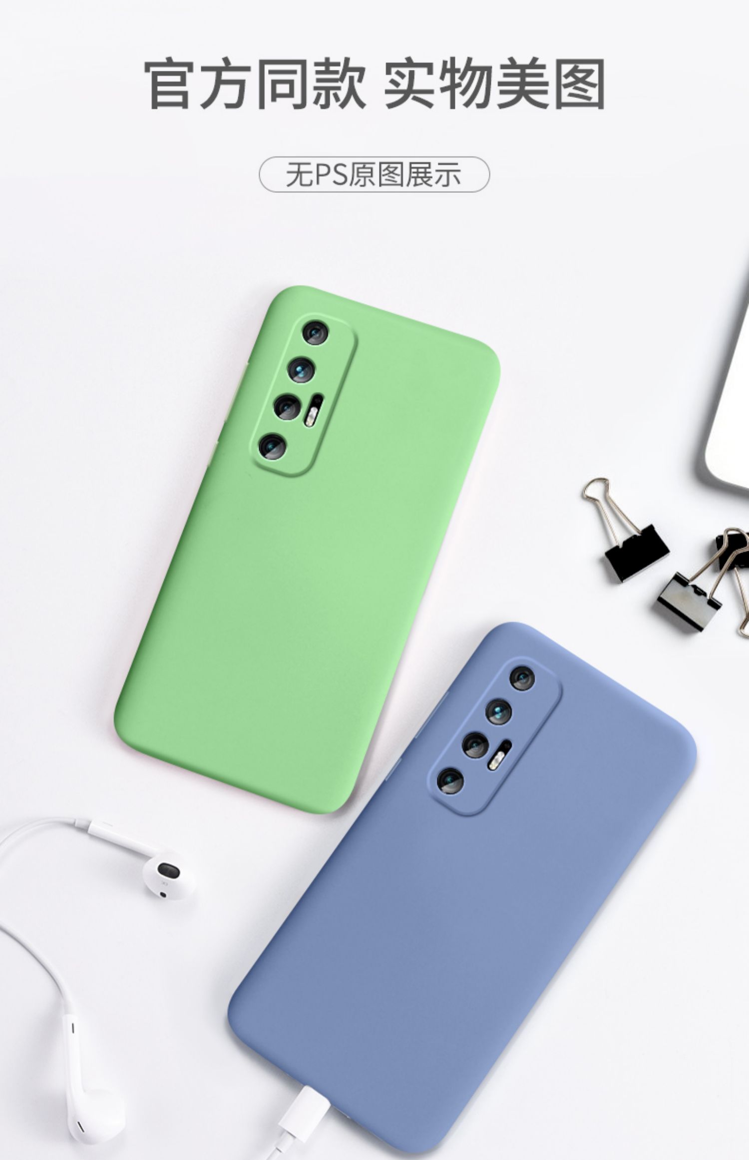 更多参数>>风格:网红潮流,原创设计热门机型:小米10s材质:硅胶货号