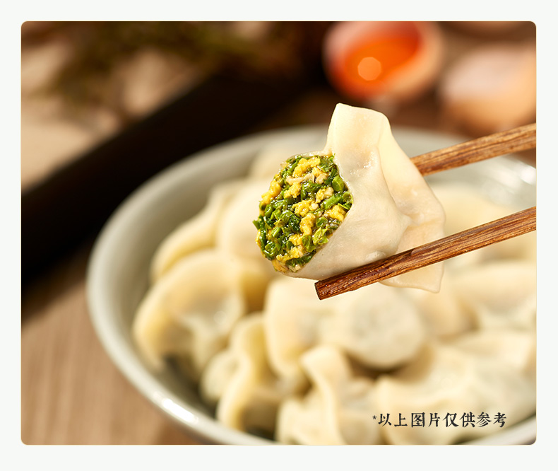 理象国一抹椿香系列香椿鸡蛋水饺大象饺子组合320g16个34袋香椿鸡蛋