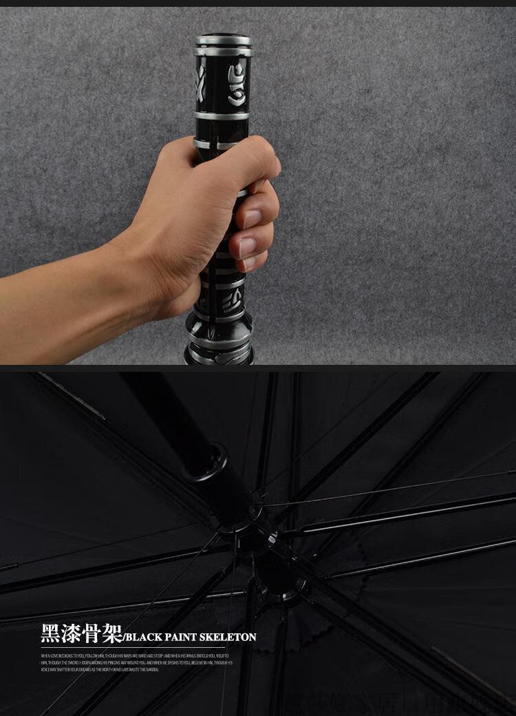 动漫武士晴雨伞复古侠客防身太阳伞武士黑刀剑伞长柄超大遮阳伞 小金