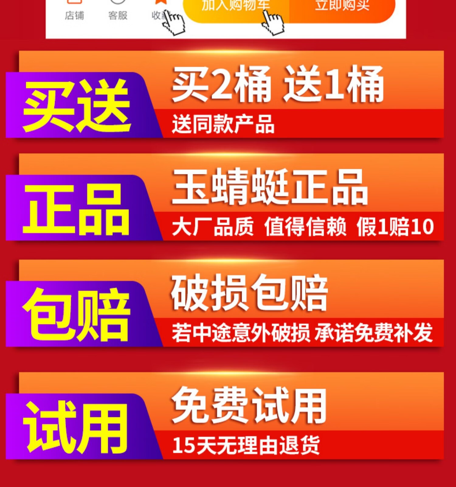 汽车防冻液通用长安cs35cs55cs75cs85uni-t逸动锐程汽车防冻液红色 2l