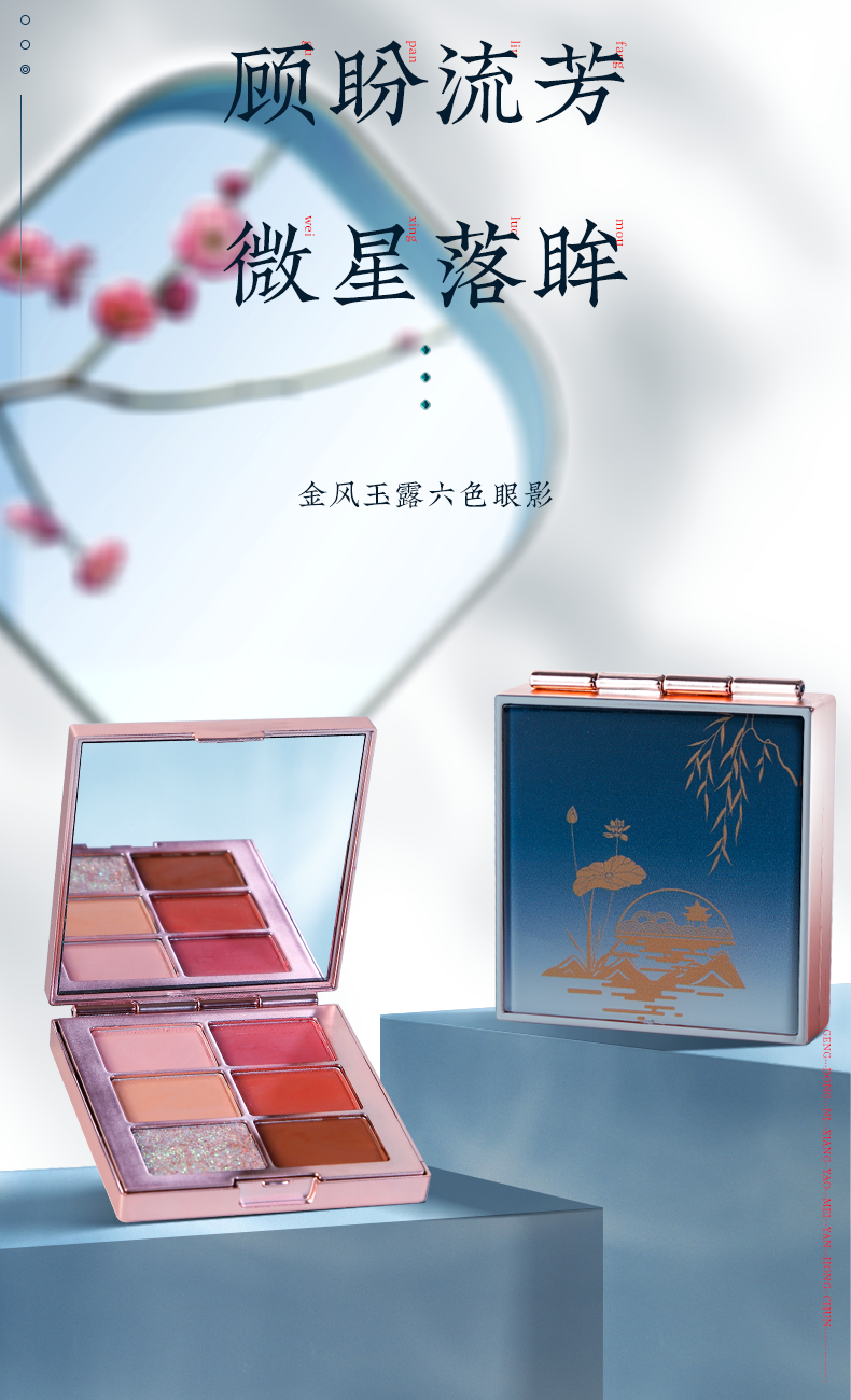 语兮颜国风口红礼盒彩妆化妆品套装全套情人节生日礼物女生送女朋友老婆 锦绣国风彩妆音乐灯光礼盒
