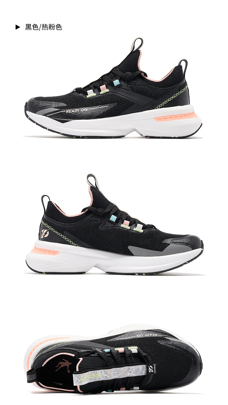 商场同款风行10代plus乔丹官方旗舰运动鞋女跑步鞋2021冬季新款网面