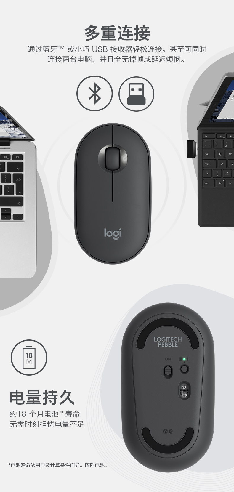 罗技pebble鹅卵石无线鼠标蓝牙双模静音女生办公家用可爱小巧便携联名