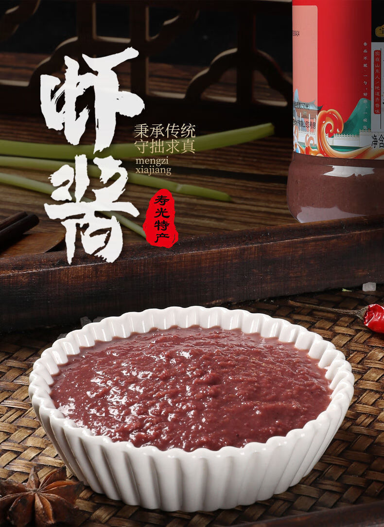 山东特产正宗羊口蜢子虾酱海鲜酱调味酱拌饭酱蜢子原汁虾酱原汁虾酱