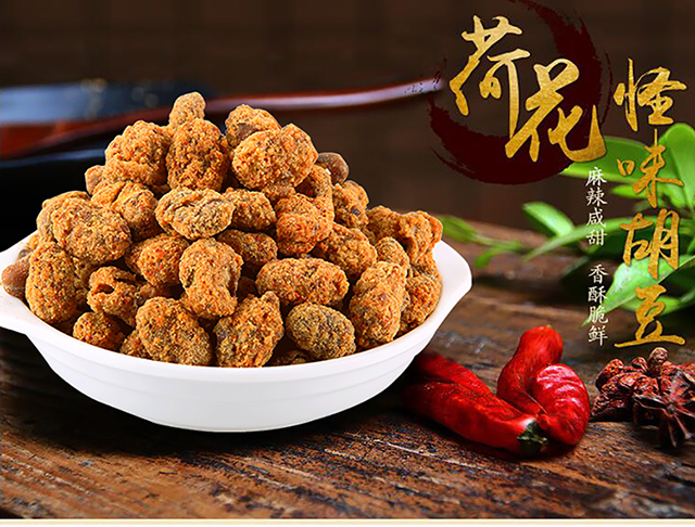 荷花牌怪味胡豆重庆特产410g袋装怪味豆麻辣兰花豆新鲜蚕豆食 410g*3