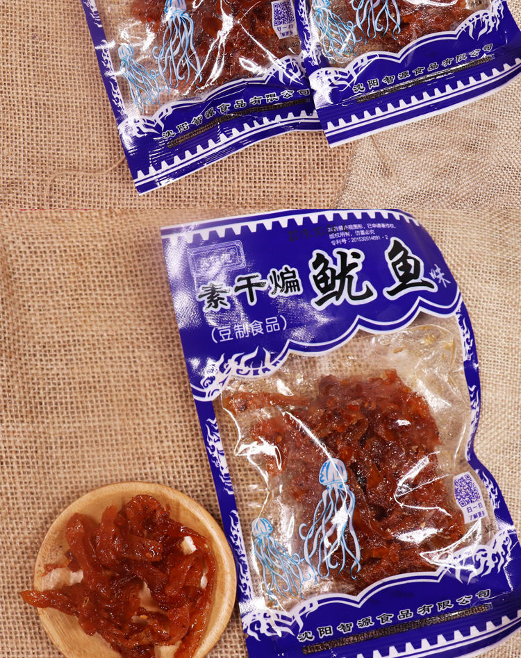 鱿鱼丝味辣条32g袋1060袋可选8090后童年怀旧麻辣零食干煸鱿鱼丝60包