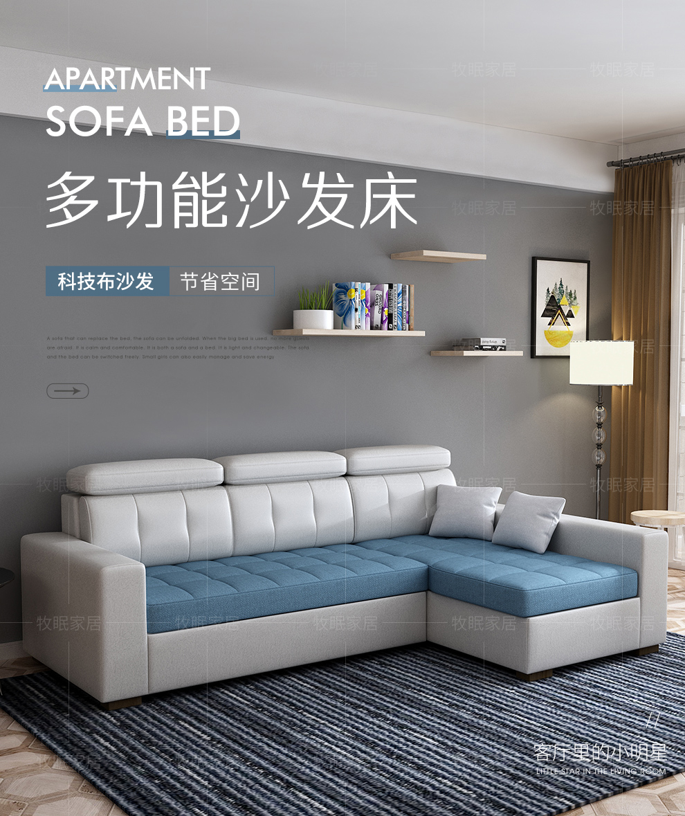 牧眠多功能两用沙发床可储物小户型现代简约客厅l型转角布艺沙发组合