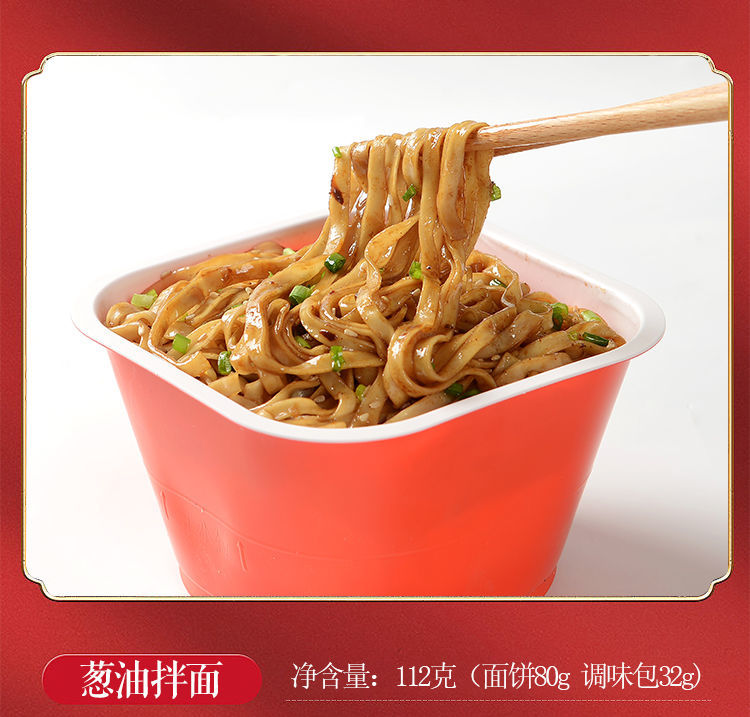 全店八折热干面正宗武汉风味盒装伴面干拌面速食乌冬面葱油拌面整箱
