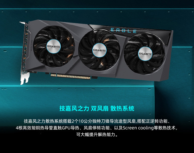 技嘉(gigabyte)amd rx6700xt 獵鷹/魔鷹/小雕臺式電腦遊戲顯卡 rx6700