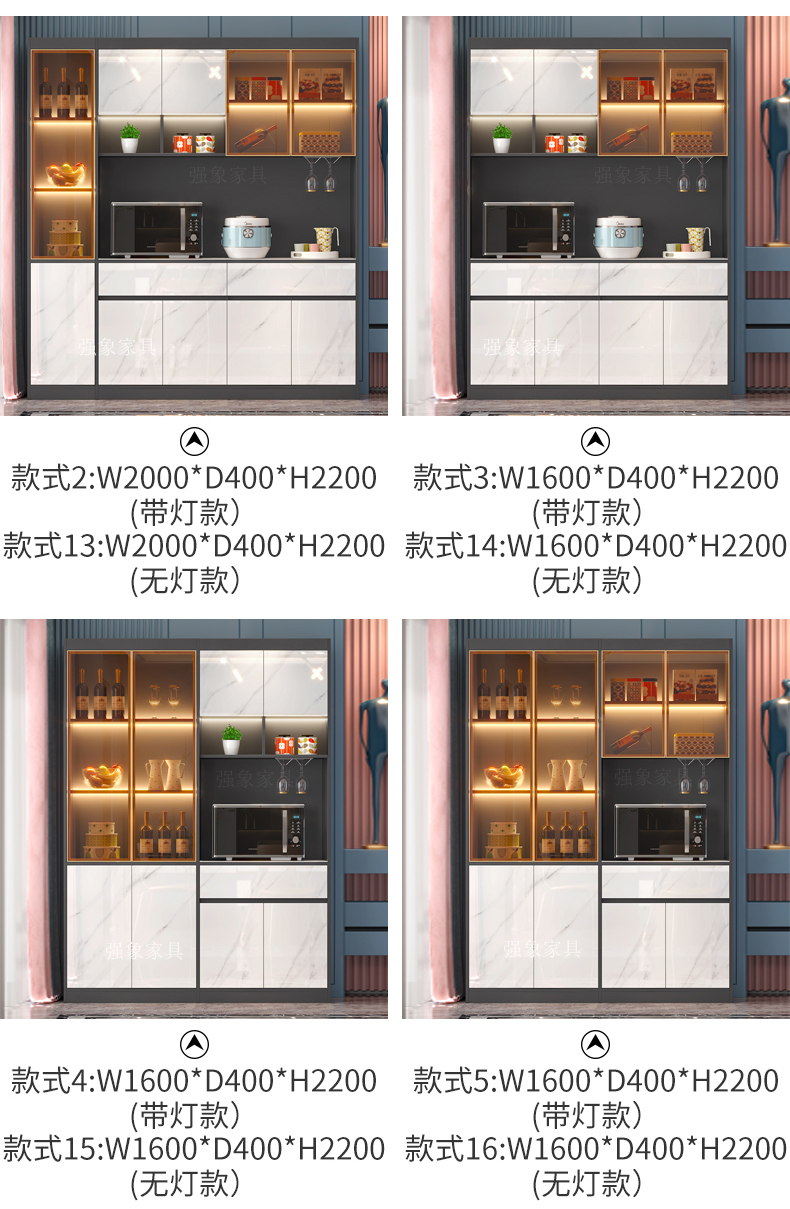 強象巖板餐邊櫃一體靠牆酒櫃玻璃門現代簡約輕奢客廳餐廳廚房櫃子g103