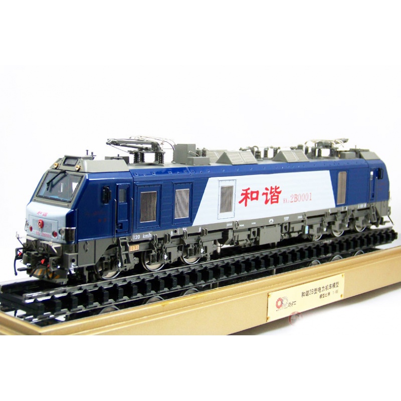 定制和谐型hxd2b电力机车模型仿真合金火车头静态摆件187和谐号380a