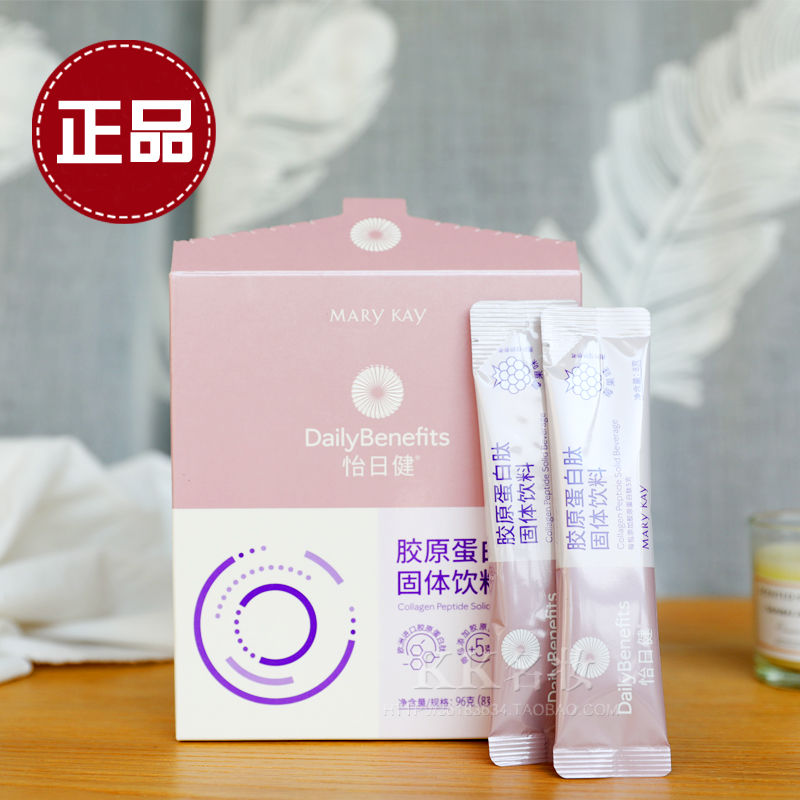 怡日健玫琳凯胶原蛋白肽固体饮料玫琳凯胶原蛋白肽固体饮料小弹小粉粉
