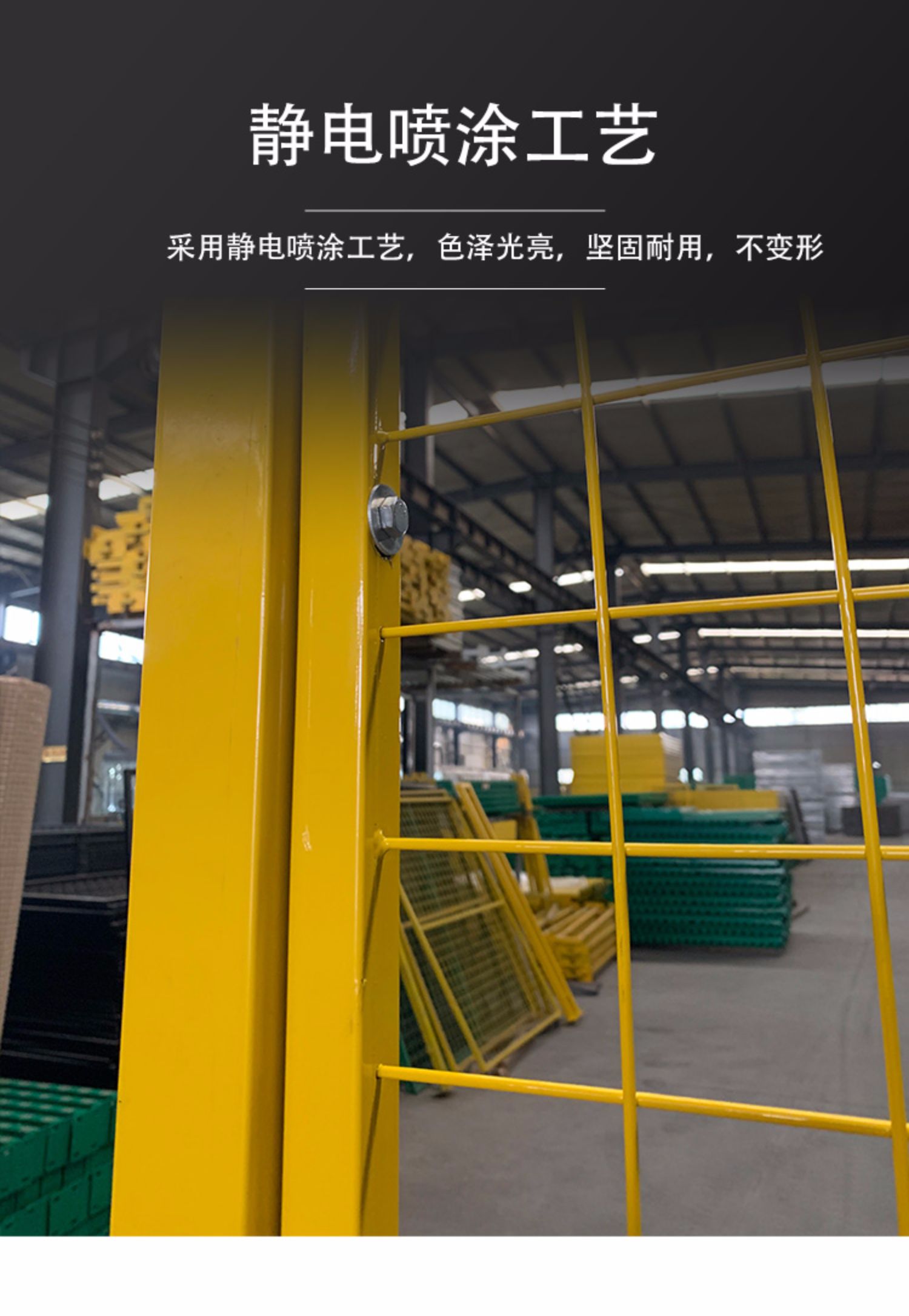 易大师 车间仓库隔离护栏网铁丝网围栏户外室外围墙框架栅栏公路道路