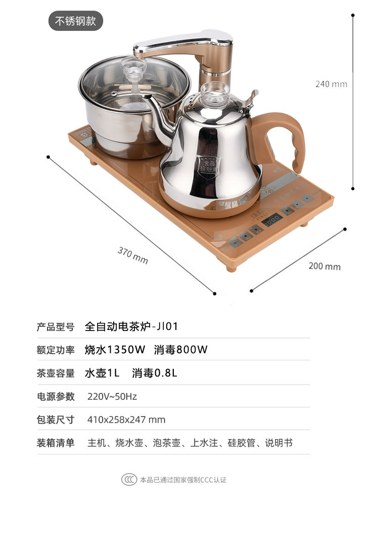 麦茶茶具使用说明书图片