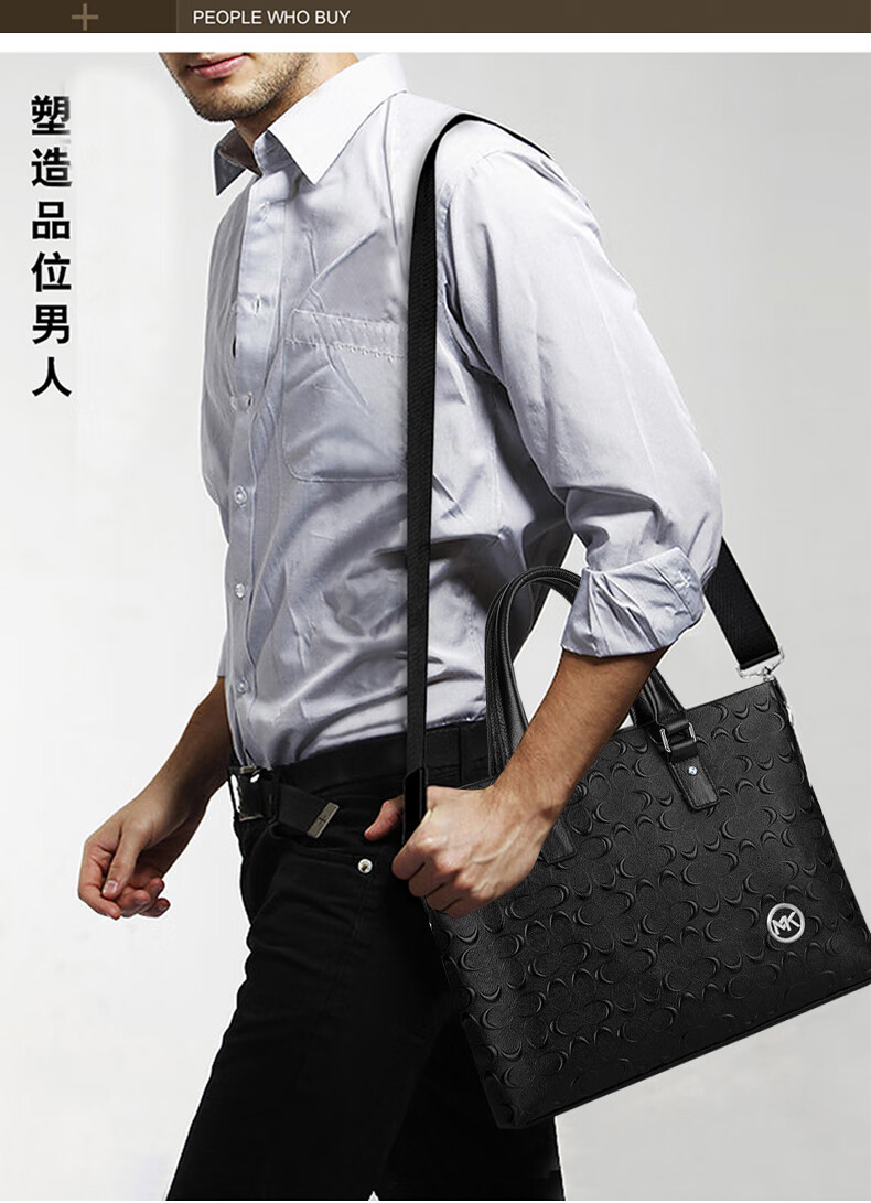 香港mk男士手提包商务公文包大容量电脑包单肩斜挎包真皮男包 kd-02-1