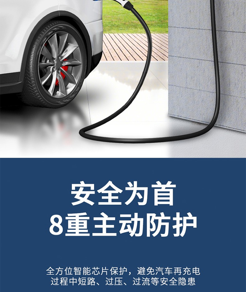 途美達32a7kw充電樁特斯拉蔚來廣汽埃安大眾奧迪新能源汽車交流充電樁