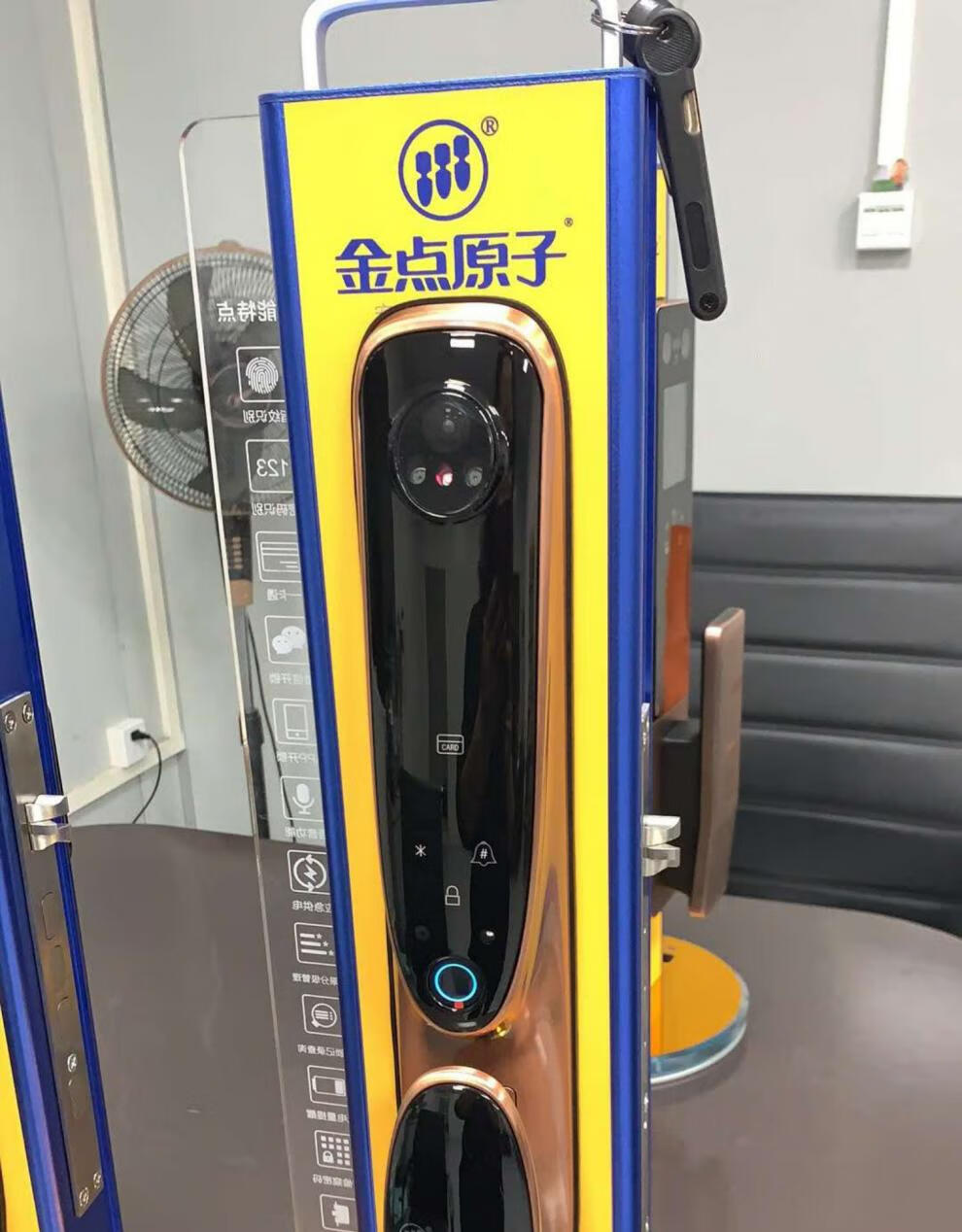 金点原子电子指纹锁家用防盗门人脸识别智能锁可视监控密码锁6386